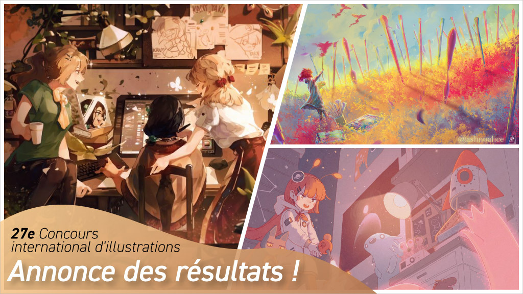 CLIP STUDIO PAINT x NVIDIA Studio Le Grand Prix pour le « 27e Concours international d&#039;illustrations » a été attribué !