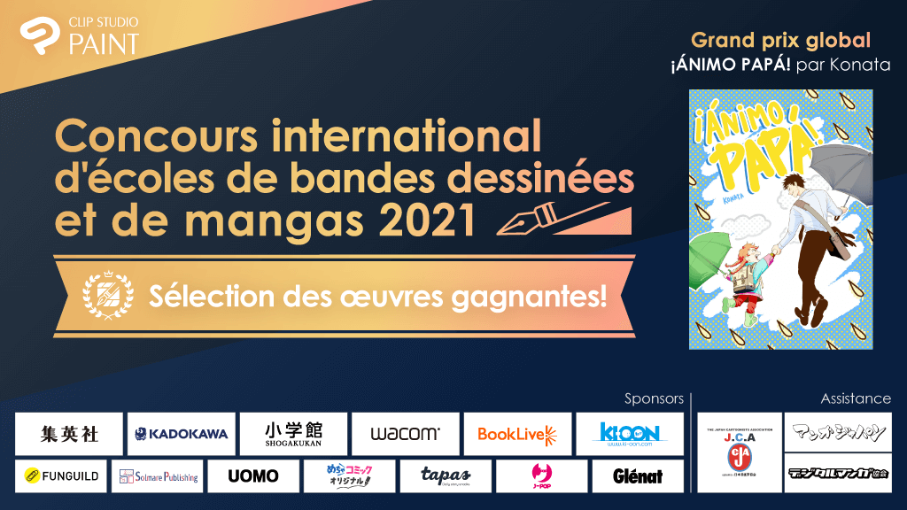 « Concours international d&#039;écoles de bandes dessinées et de mangas 2021 »,  destiné aux étudiants du monde entier.　Les lauréats ont été sélectionnés parmi 1 245 écoles représentant plus de 85 pays et régions du monde entier.