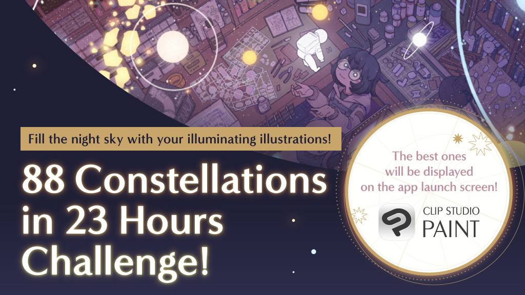 Celsys to sponsor Wacom’s Connected Ink 2021 event and host the 88 Constellations in 23 Hours Challenge