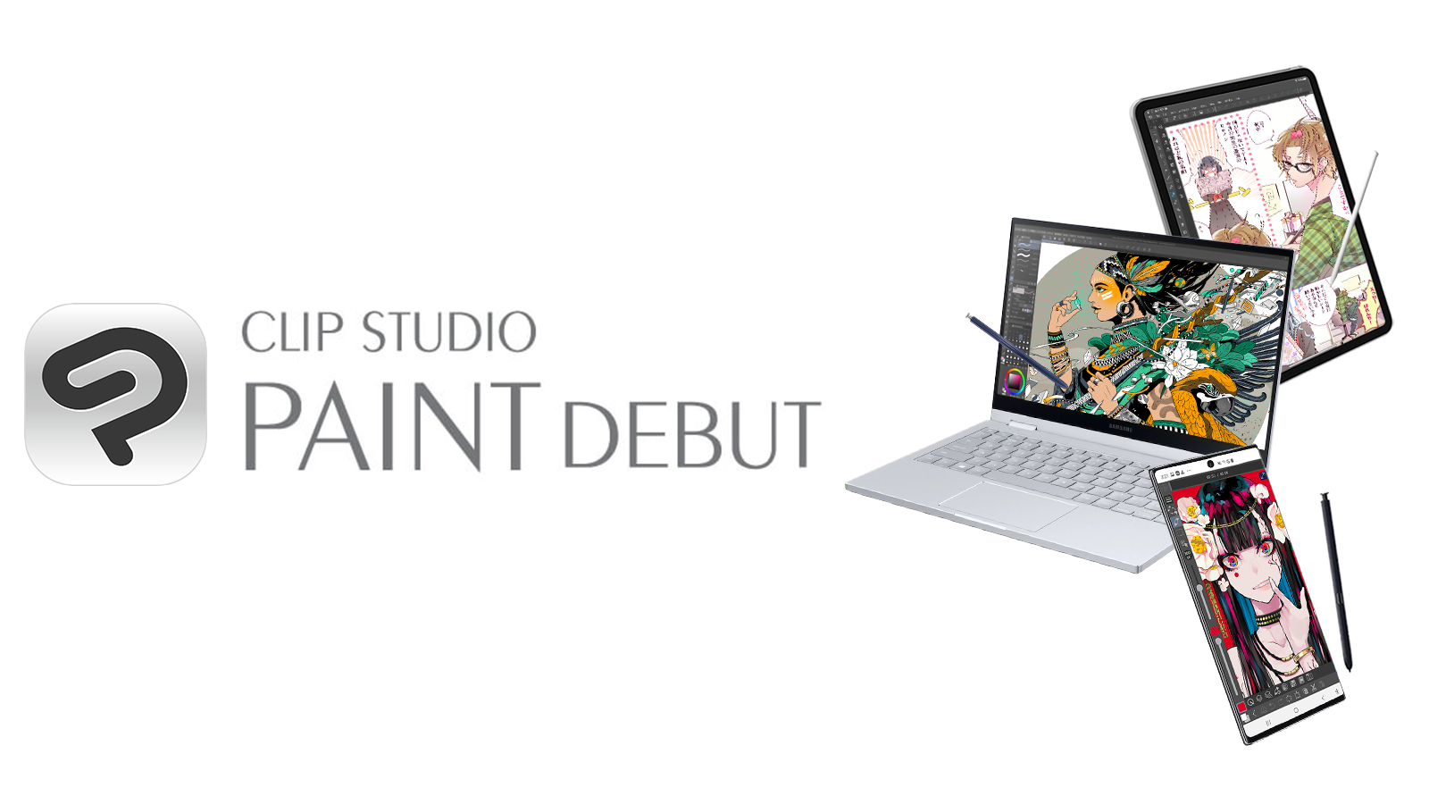 アライアンスモデル「CLIP STUDIO PAINT DEBUT」がスマートフォンやタブレットにも対応