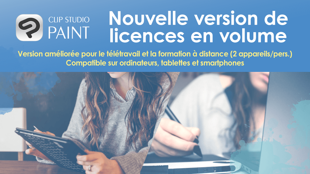 Apprendre & travailler à la maison : licences en volume CSP pour PC, tablettes et smartphones