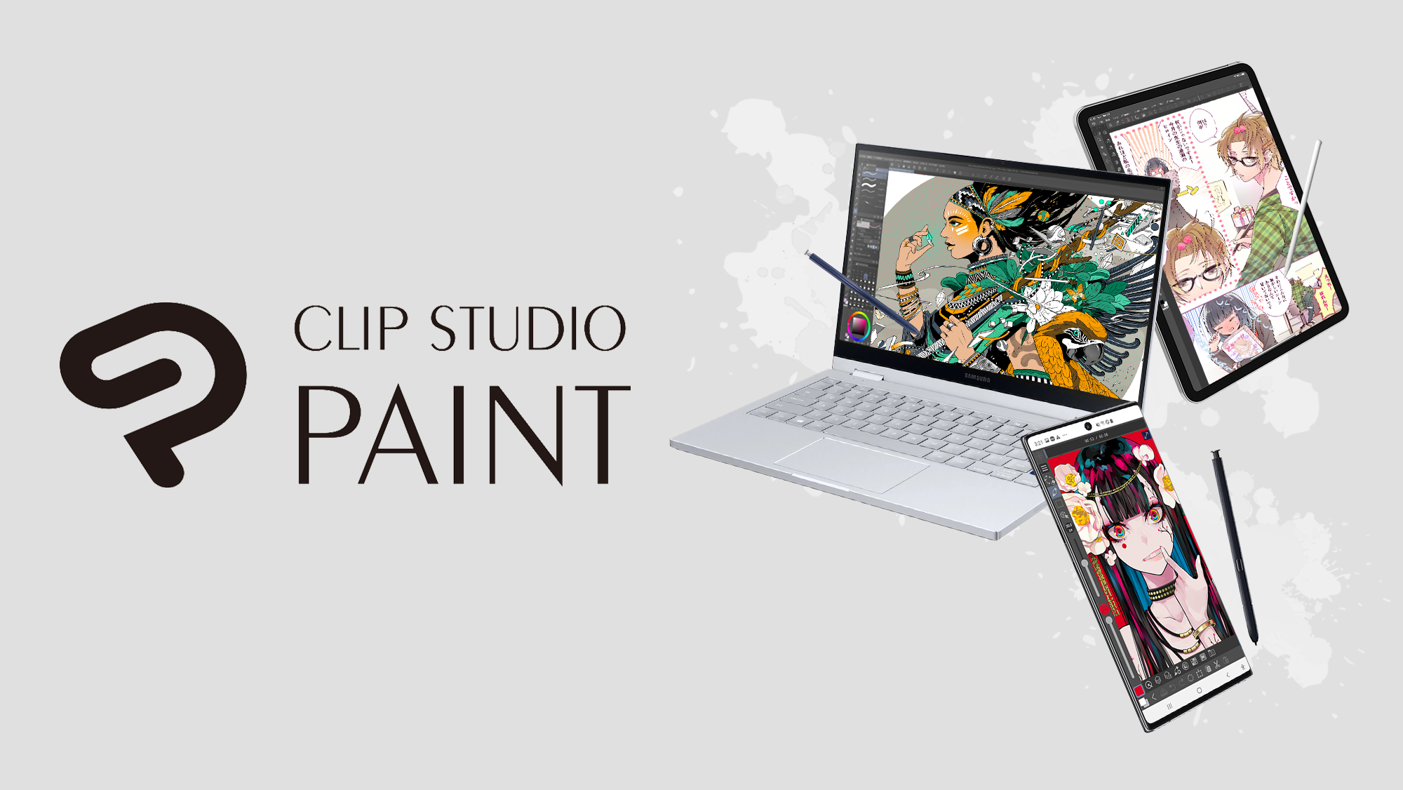 CLIP STUDIO PAINTのWindows / macOS 一括払い（無期限）版の提供・販売方法を2023年に変更