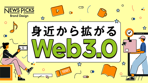 NewsPicks様でDC3についての記事が公開されました（NewsPicks Brand Design制作）（外部リンク）