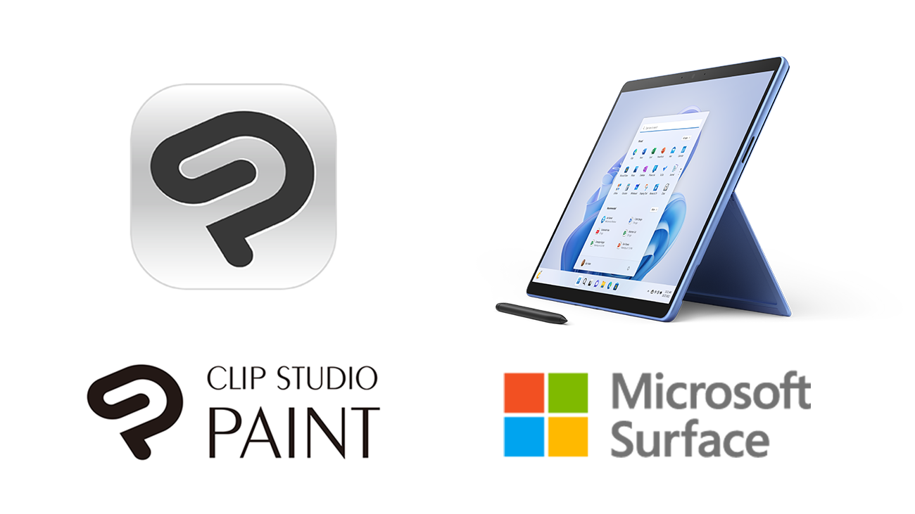 Microsoft Surface本体とスリム ペン2を同時購入の方に「CLIP STUDIO PAINT」プレゼントキャンペーンを開催