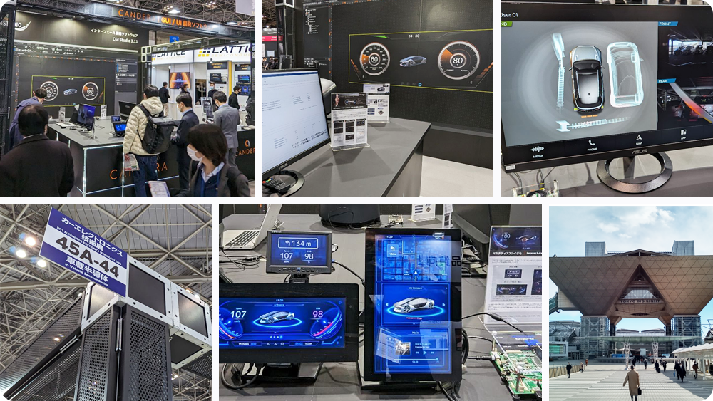 Candera exhibited new demos featuring HMI design tool CGI Studio at 15th AUTOMOTIVE WORLD 2023