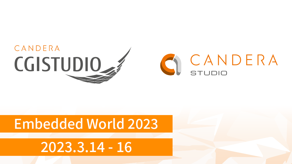Candera exhibits HMI design tools at Embedded World 2023
