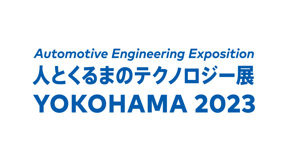 Candera exhibition of HMI creation tool CGI Studio at  Automotive Engineering Exposition 2023 Yokohama