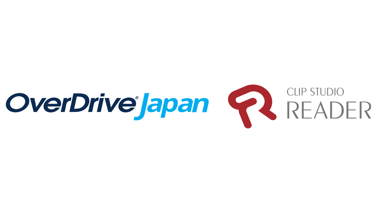 メディアドゥが展開する電子図書館事業「OverDrive Japan」で&DC3の電子書籍ビューア「CLIP STUDIO READER」が採用
