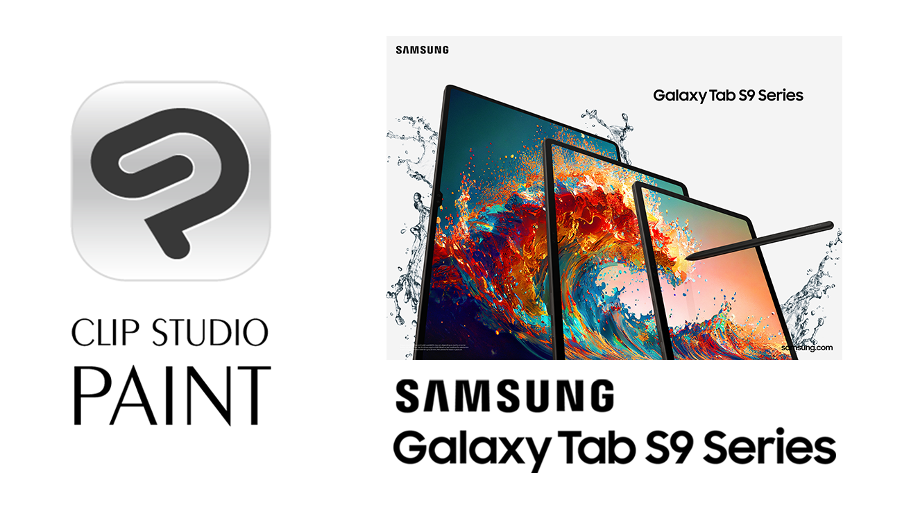 「CLIP STUDIO PAINT」が「Galaxy Tab S9シリーズ」にグローバルでプリインストール　タブレット向けのユーザインタフェースをアップデートし、よりシンプルで直感的な操作が可能に