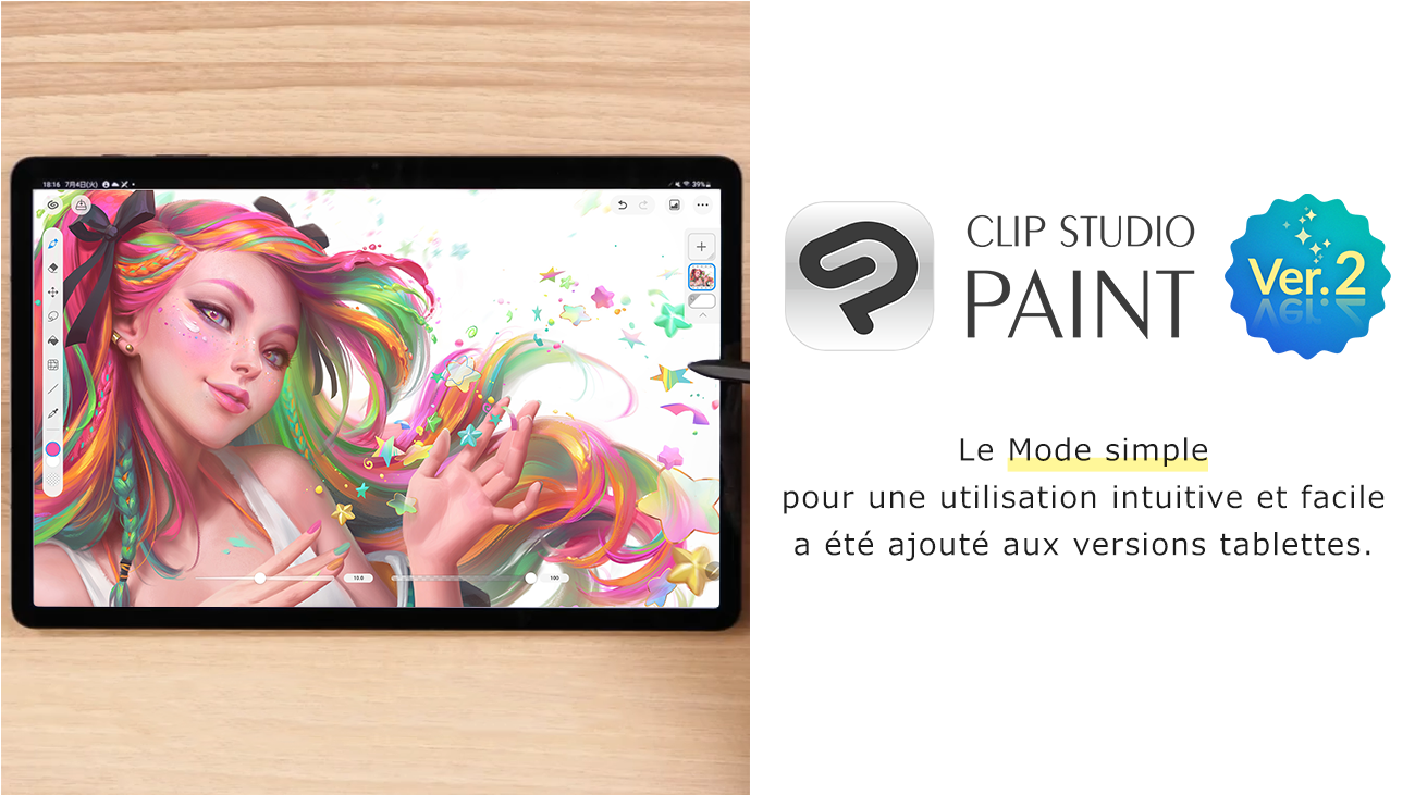 La mise à jour de CLIP STUDIO PAINT version 2.1.0 apportant de nouvelles fonctions a été publiée.　Le Mode simple pour une utilisation intuitive et facile a été ajouté aux versions tablettes.