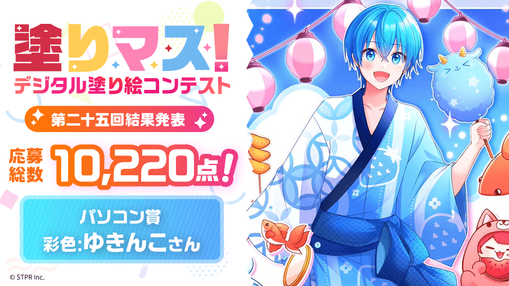 応募総数10,220点！　大人気アイドルユニット「すとぷり」とコラボした塗り絵コンテスト「塗りマス！」第二十五回の受賞作品を発表