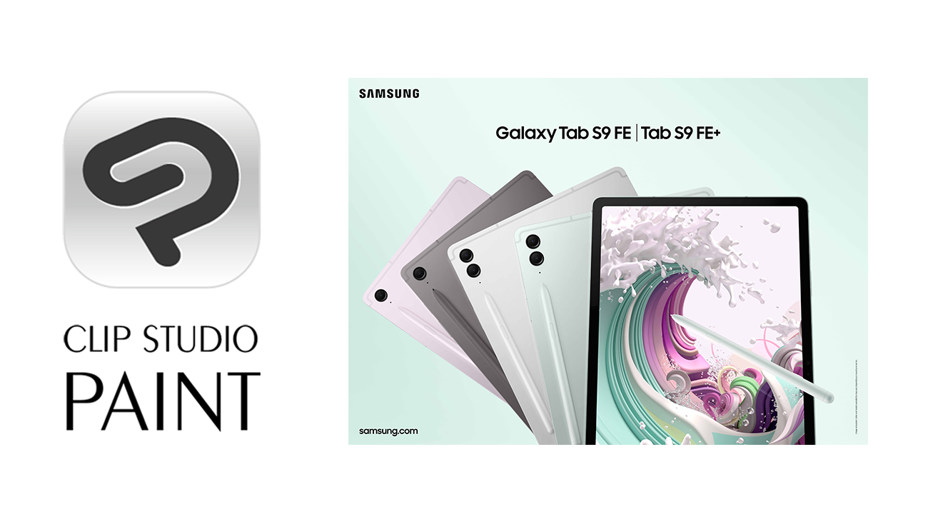 Clip Studio Paint pre-installed on the Galaxy Tab S9 FE and Tab S9 FE+ worldwide　Simple interface is intuitive even for entry-level users