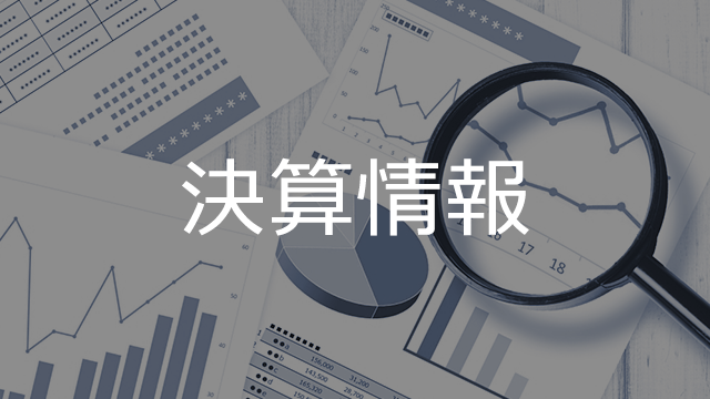 2023年第３四半期決算、自己株式の取得及び配当予想（増配）についての開示を行いました