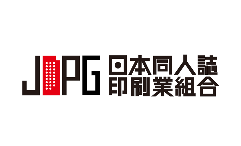 事例紹介ページに日本同人誌印刷業組合 様の事例を追加いたしました