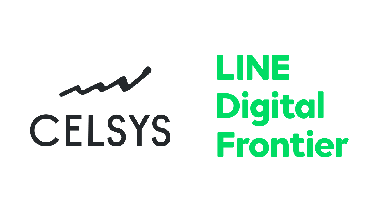LINE Digital Frontierがセルシスの資本パートナーに　セルシス・LINE Digital Frontierでアライアンス強化