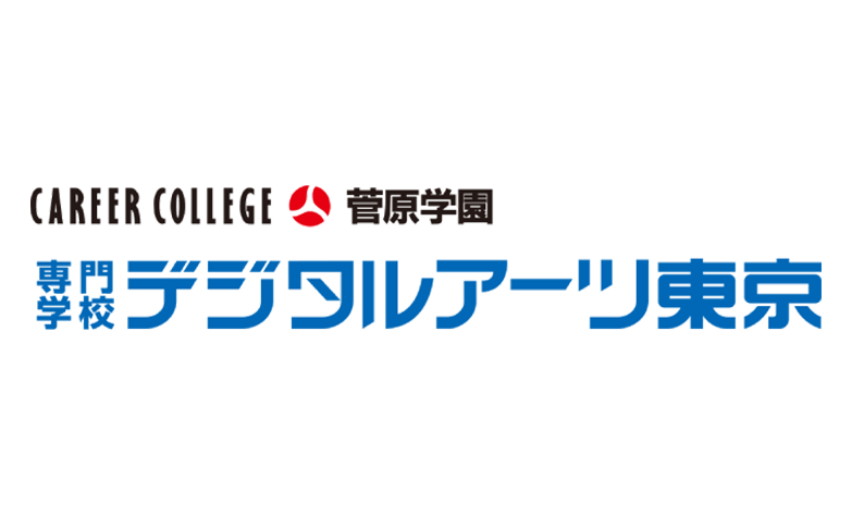 事例紹介ページに「専門学校デジタルアーツ東京 様」の事例を追加いたしました