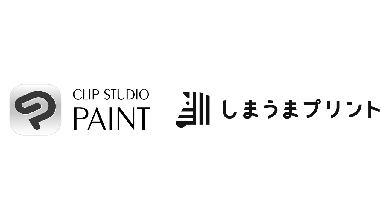 「CLIP STUDIO PAINT」と「しまうま出版」がコラボキャンペーンを開催！　CLIP STUDIO PAINTや、しまうま出版のクーポン1,000円分が利用可能に