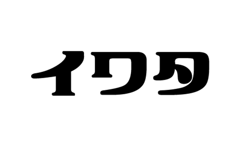 事例紹介ページに株式会社イワタ 様の事例を追加いたしました