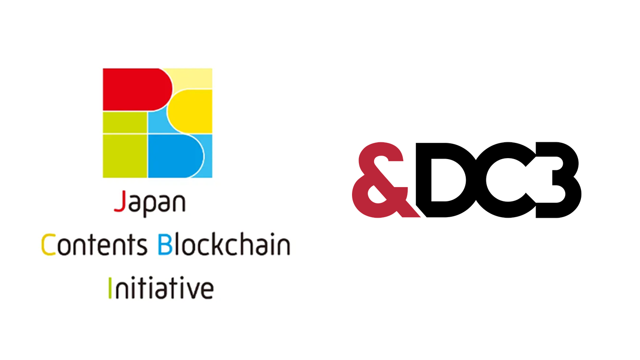 一般社団法人JCBIの技術推進部会の副部会長を務める&DC3が、経済産業省のWeb3.0実証事業におけるコンテンツIP保護ガイドライン策定へ協力