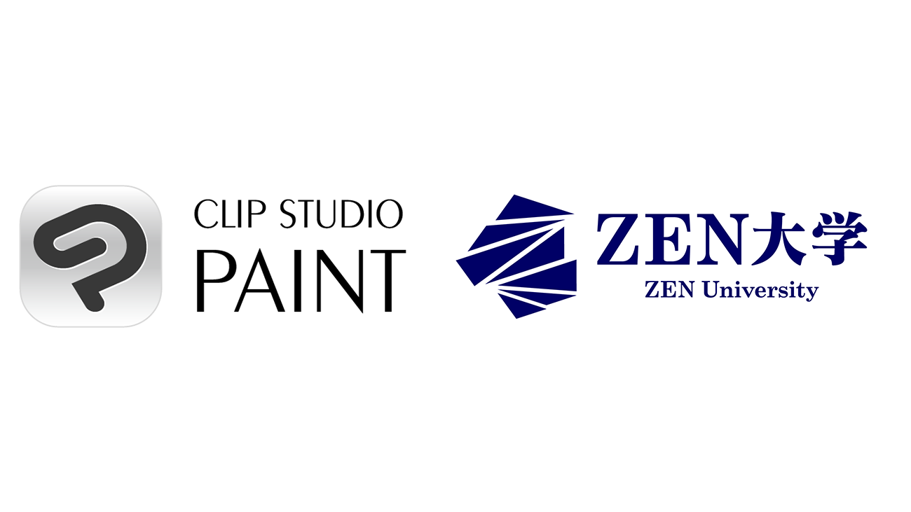 企業・教育機関向け「CLIP STUDIO PAINT ボリュームライセンス」が、新しいオンライン大学「ZEN大学」のカリキュラムに導入