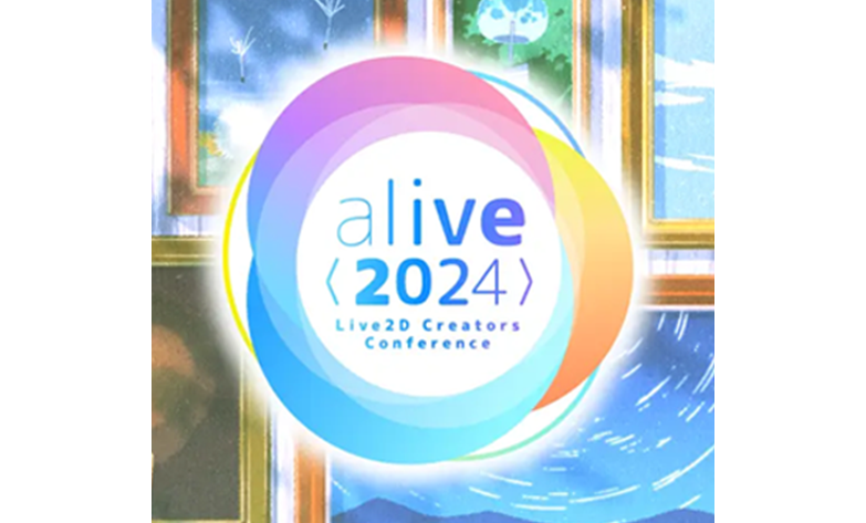 導入事例ページにLive2D主催「alive」の事例を追加いたしました
