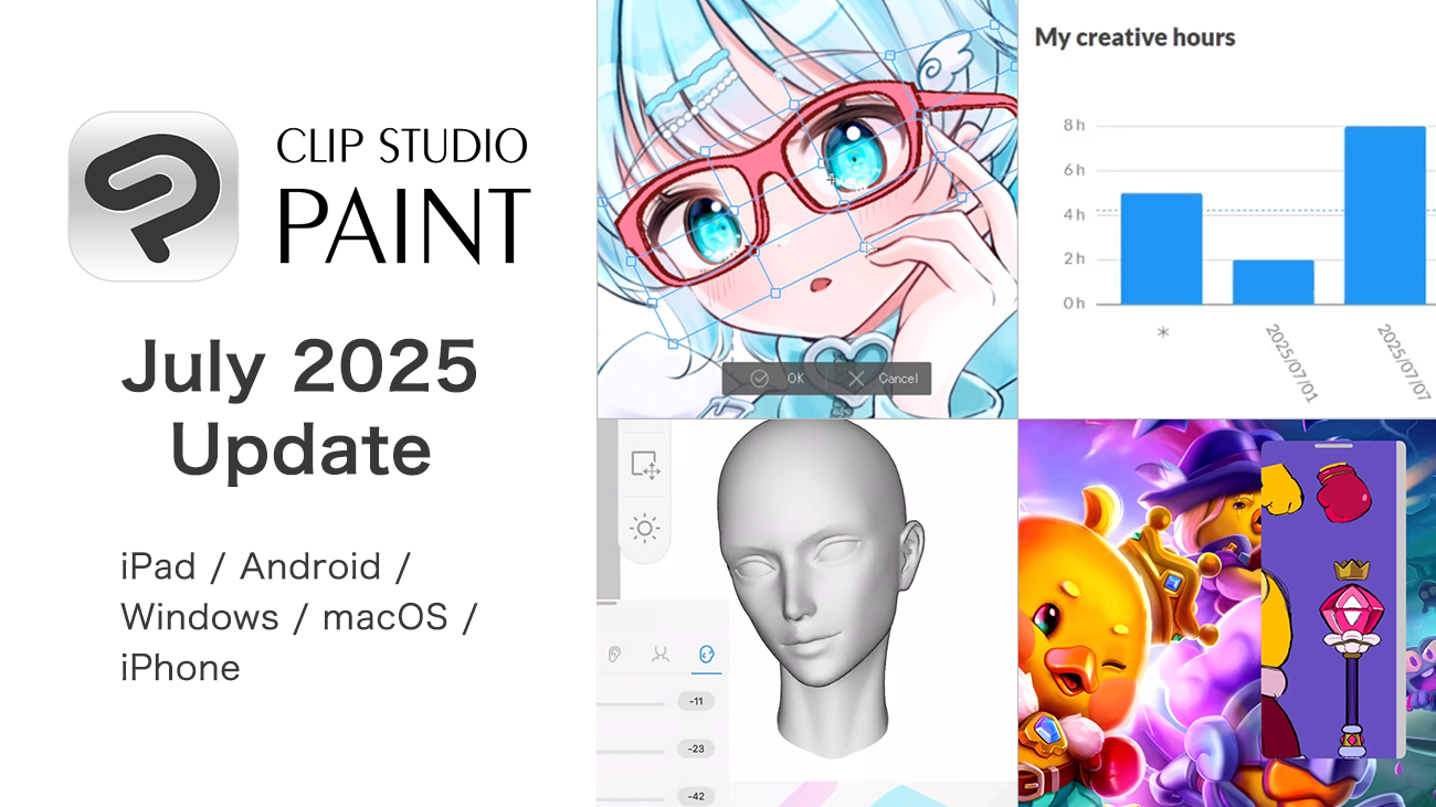 Newest version of Clip Studio Paint out now featuring reference images in Simple Mode, traditional Chinese language support, and more