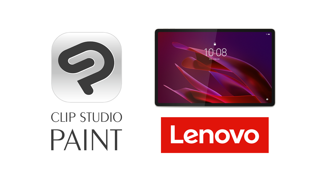 「CLIP STUDIO PAINT」が、全世界で順次発売されるLenovoの高性能Androidタブレット「Lenovo Yoga Tab」にプリインストール　最上位グレードのEXが3ヶ月無料