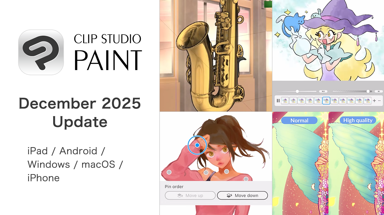 Clip Studio Paint Feature Update Released Worldwide for Subscribers Promoting subscriber retention through periodic updates