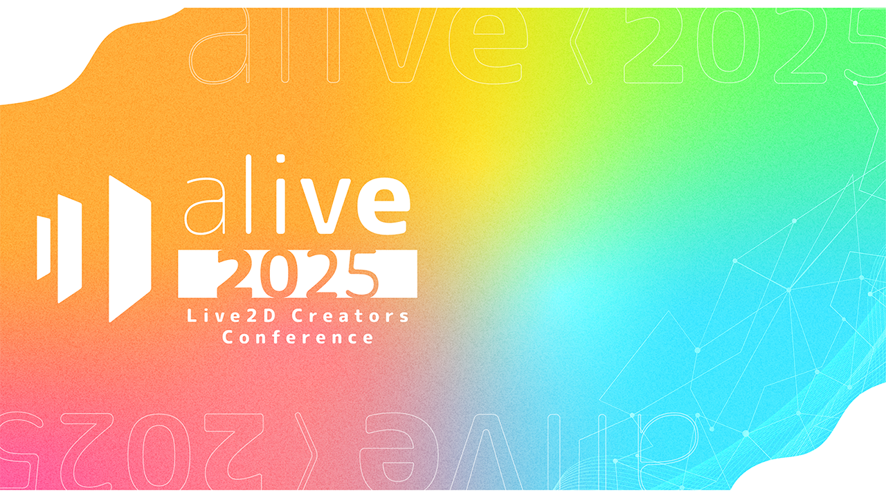セルシス、Live2D主催のクリエイター向けイベント「alive 2025」に協賛　「VTuberデザインのためのCLIP STUDIO PAINT活用講座」を開催