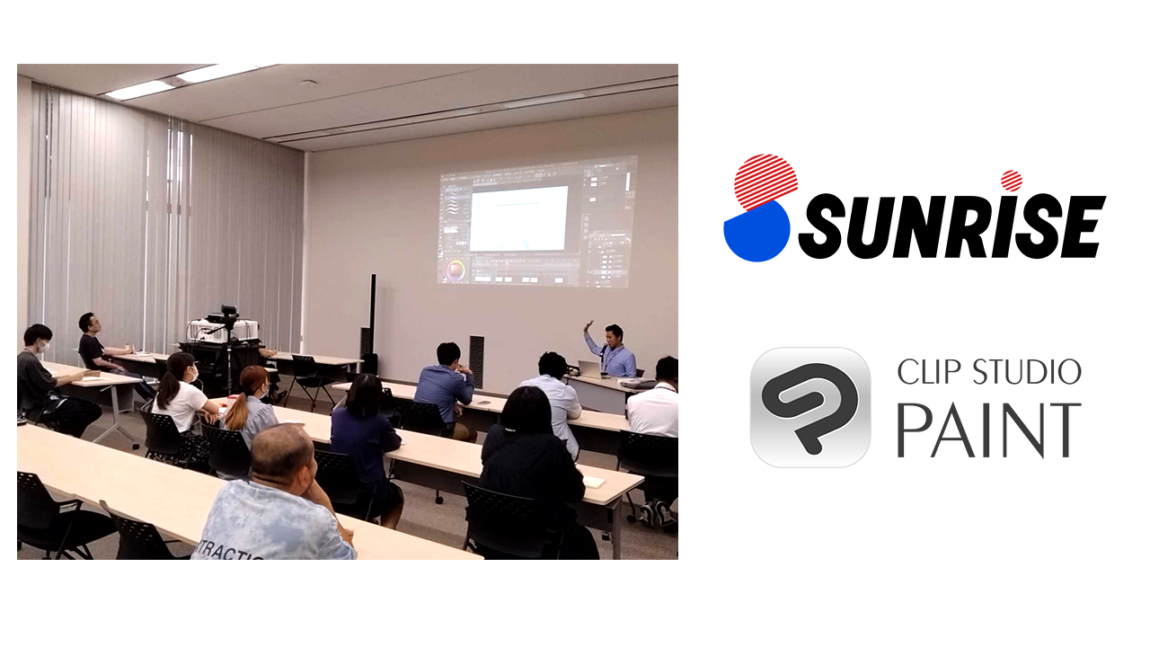 New Case study Bandai Namco Filmworks Inc. added.