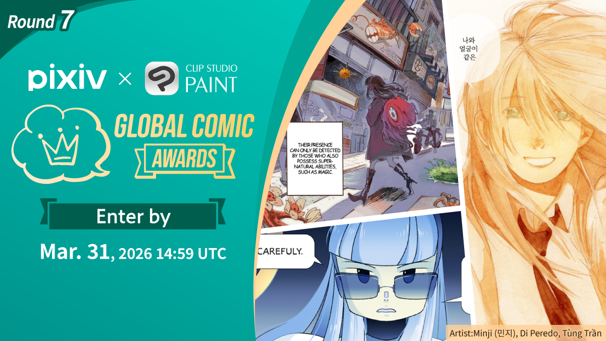 Seventh Global Comic Awards Open Jointly With Pixiv　Featuring Guest Judges