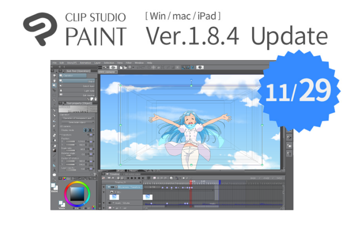 CLIP STUDIO PAINTのアニメーション機能などが大幅に強化 東映アニメーション デジタルタイムシートも無償配布