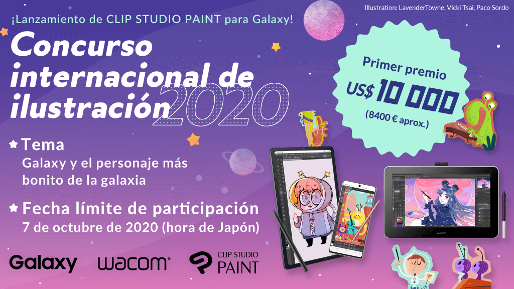 Concurso internacional de ilustración 2020　Celebramos la publicación de CLIP STUDIO PAINT para Galaxy