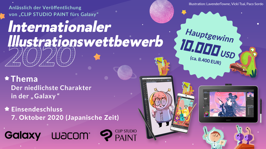 Wir feiern die Veröffentlichung von „CLIP STUDIO PAINT fürs Galaxy“!　Internationaler Illustrationswettbewerb 2020