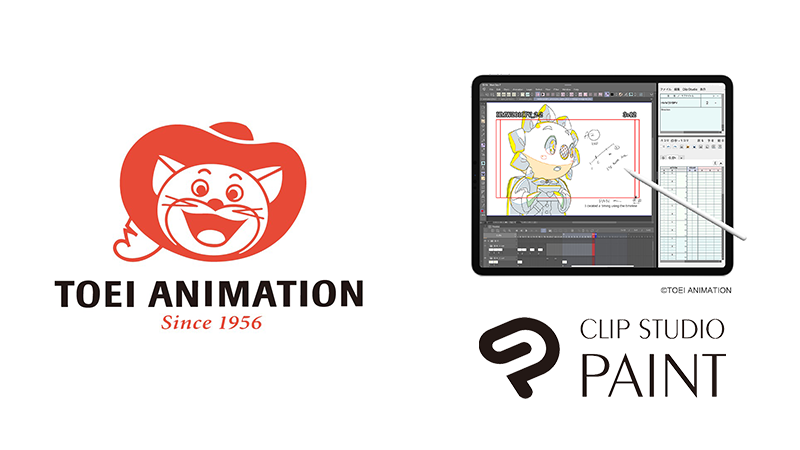 東映アニメーション株式会社がデジタル作画ワークフローに CLIP STUDIO PAINT for iPadを採用 東映アニメーションデジタルタイムシート for iPadの配信もスタート