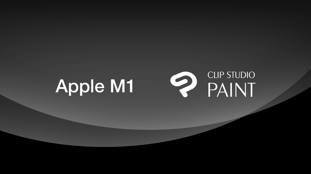Clip Studio Paint now supports Apple M1 chip & macOS Big Sur　Apple M1 chip Macs provide a faster and more comfortable drawing experience when exporting multiple pages and images.