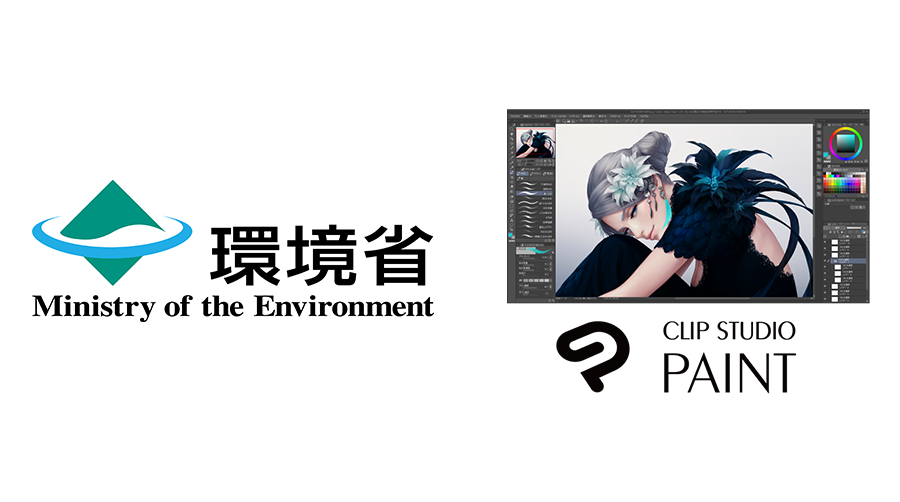 セルシスが「全国高等学校COOL CHOICE漫画グランプリ2020」に協賛　－CLIP STUDIO PAINTで高校生のデジタル創作を支援－