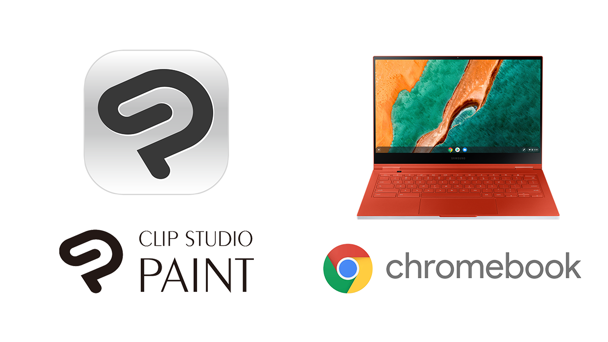 Clip Studio Paintがchromebookに対応 Chromebookユーザーはclip Studio Paintが3ヶ月無料 Celsys