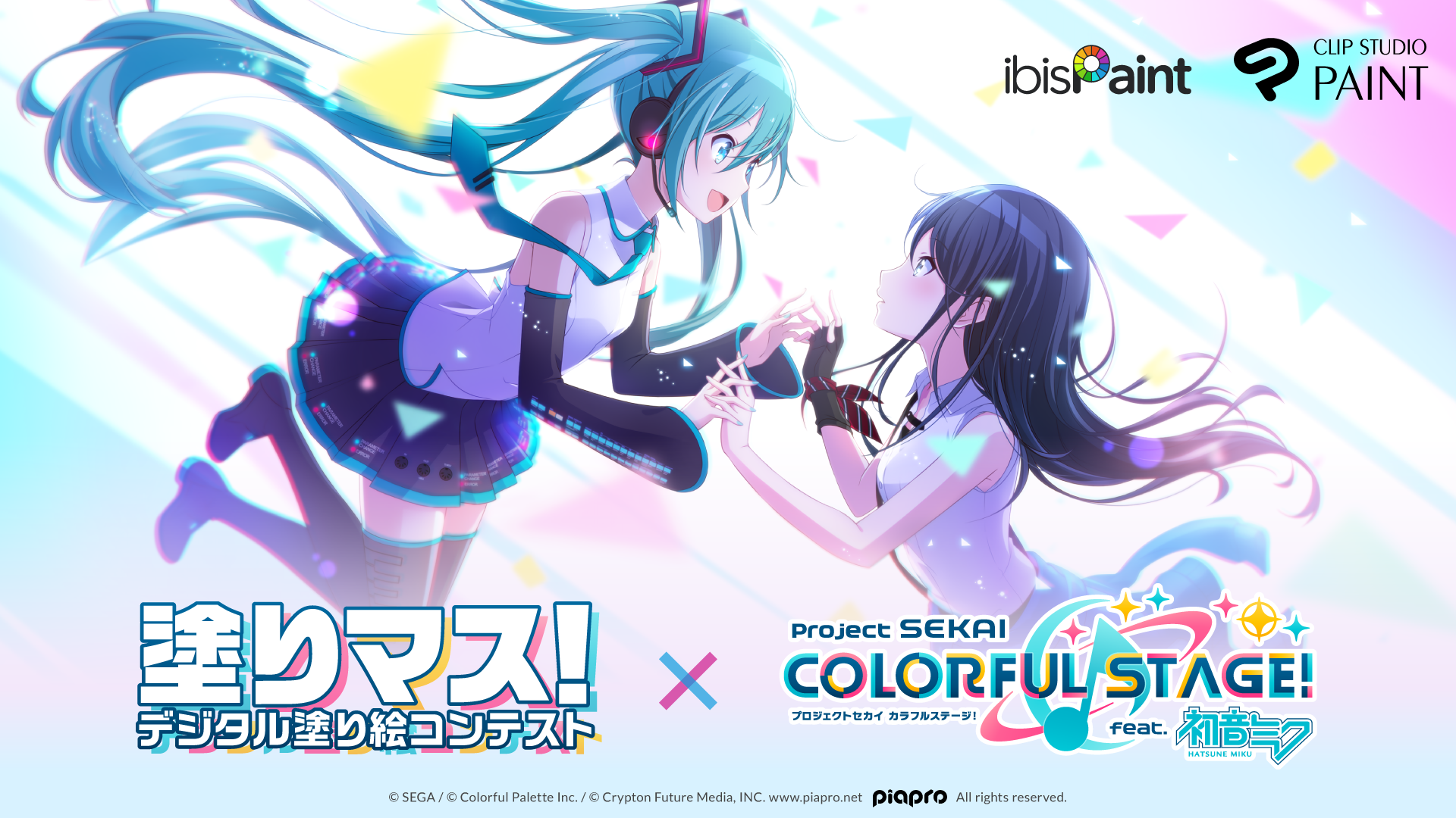 「塗りマス！」第十五回は大人気リズムゲームアプリ「プロジェクトセカイ カラフルステージ！ feat. 初音ミク」とコラボ　公式イラストの線画で塗り絵を楽しもう！