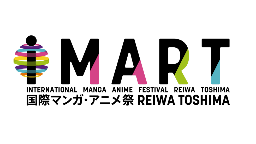 事例紹介ページにIMART2021の事例を追加いたしました