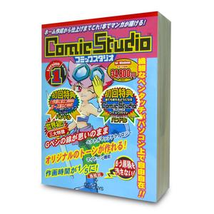 Comic - Comic Studio