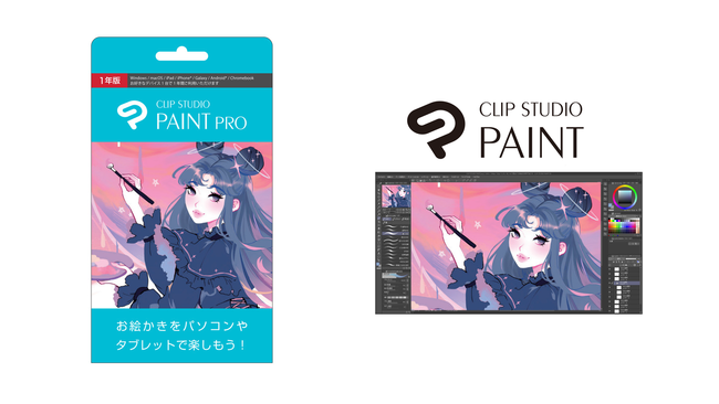 CELSYS CLIP STUDIO PAINT PRO