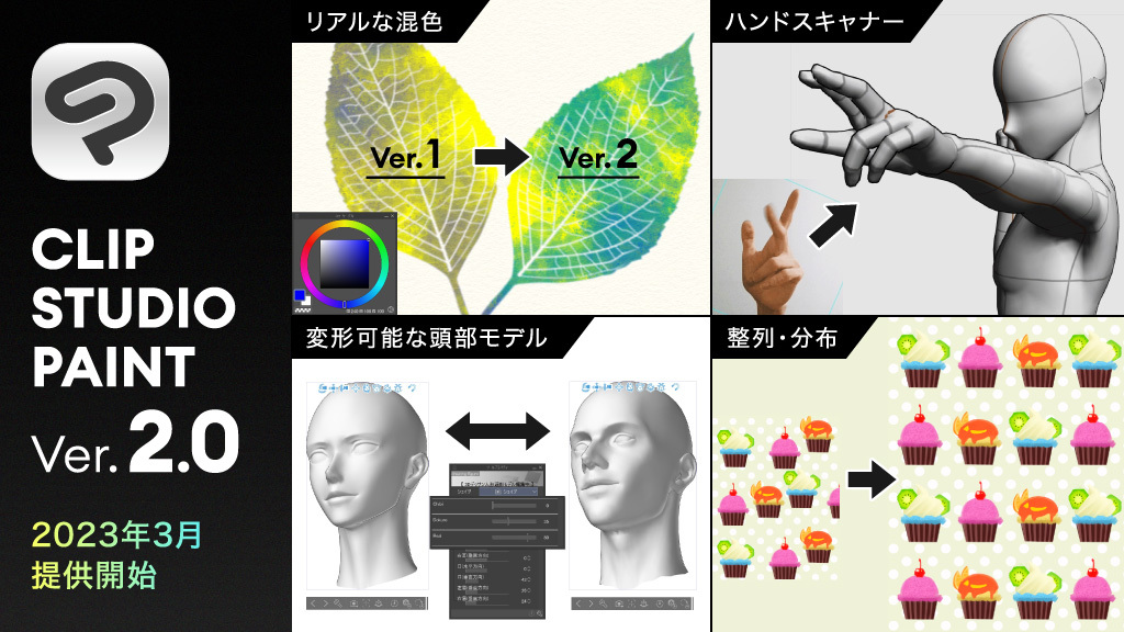 【シールオーダー受付ページ】更新:2023.7.13クリスタオーダー