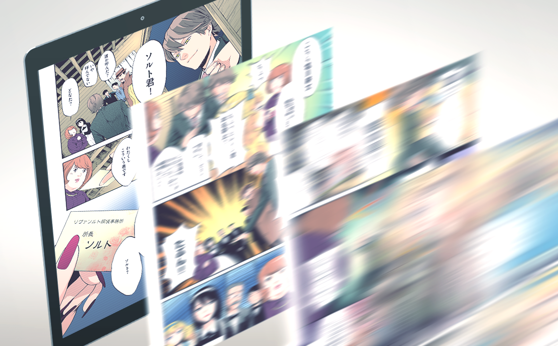 電子書籍ソリューション